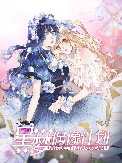 歪歪漫画网页版观看热门日漫推荐